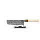 Shinrai Knives - Kōyō Damaskus Nakiri-Messer 18 cm